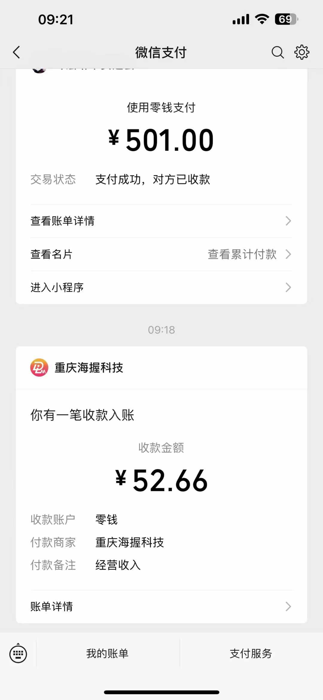 悟空评论截流玩法攻略，一个评论0.5.单号日产10可多号K叔网赚资源-网赚项目-副业赚钱-互联网创业-资源整合K叔网赚资源