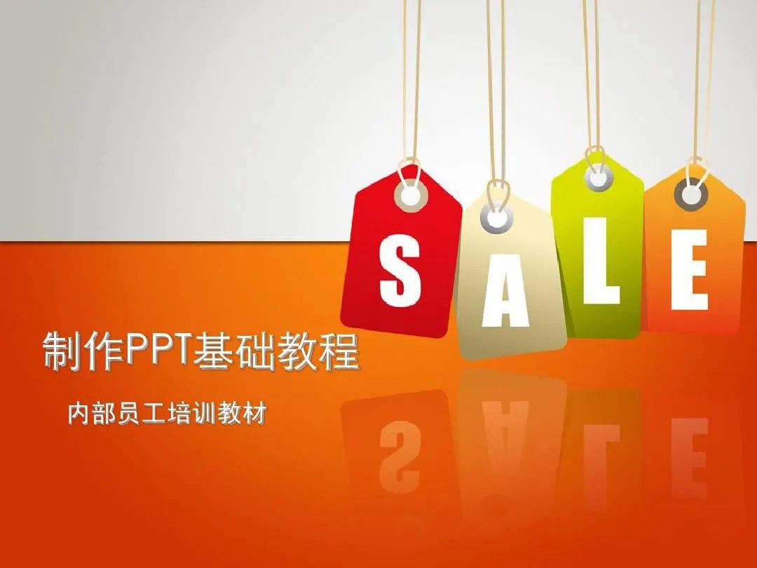 PPT教程合集，入门到精通，附6000+模板！2025年最新整理K叔网赚资源-网赚项目-副业赚钱-互联网创业-资源整合K叔网赚资源