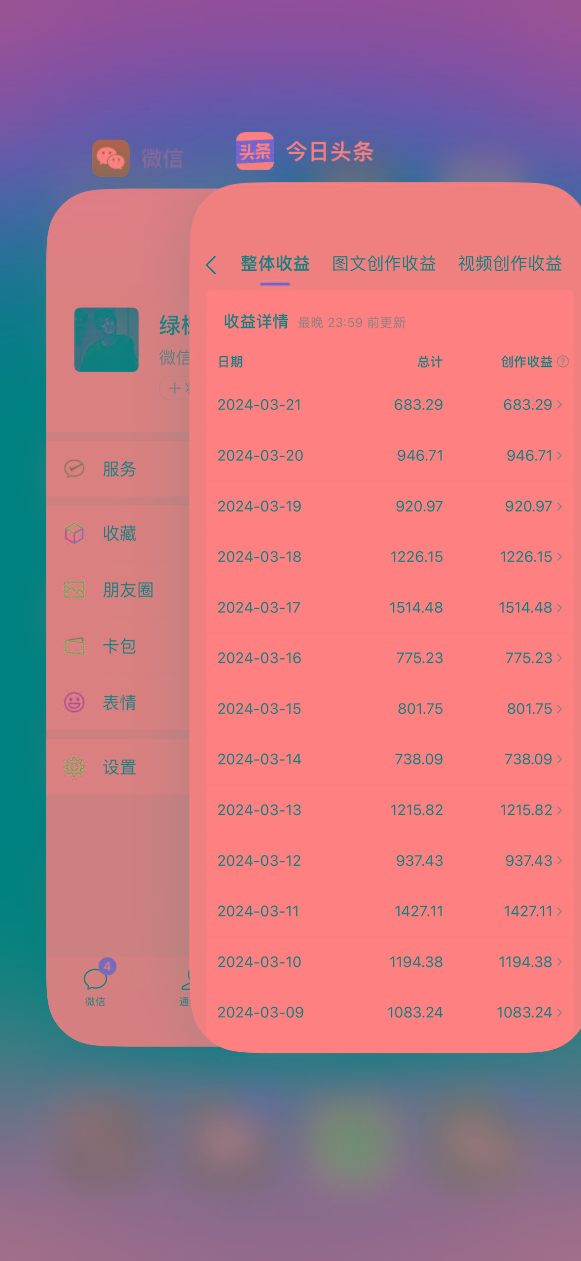 (9569期)发视频撸收益，软件无脑批量剪辑，第一天发第二天就有钱K叔网赚资源-网赚项目-副业赚钱-互联网创业-资源整合K叔网赚资源