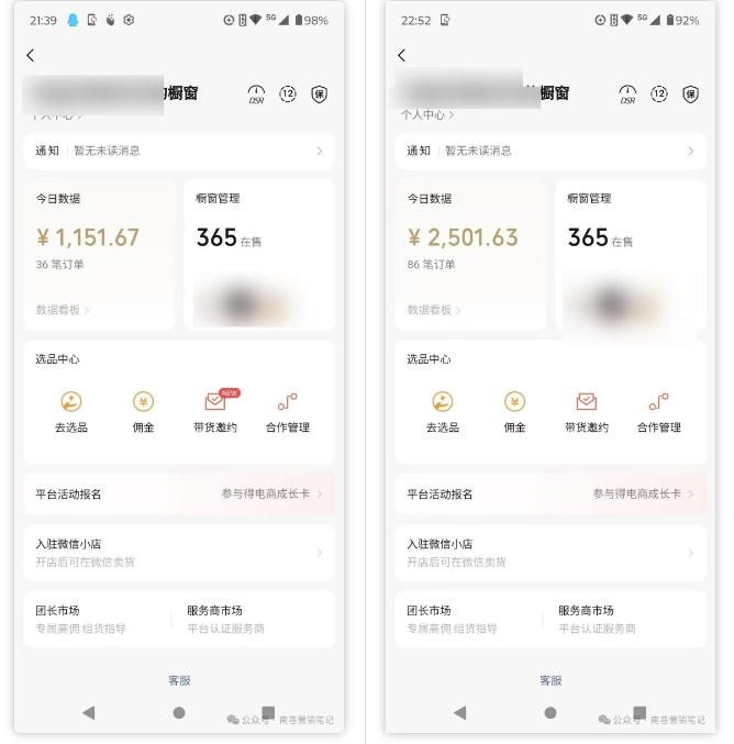 2025视频号蓝海超级暴利自动爆单术1.0 ，小白褔音 简单剪辑 不直播 不挂车K叔网赚资源-网赚项目-副业赚钱-互联网创业-资源整合K叔网赚资源
