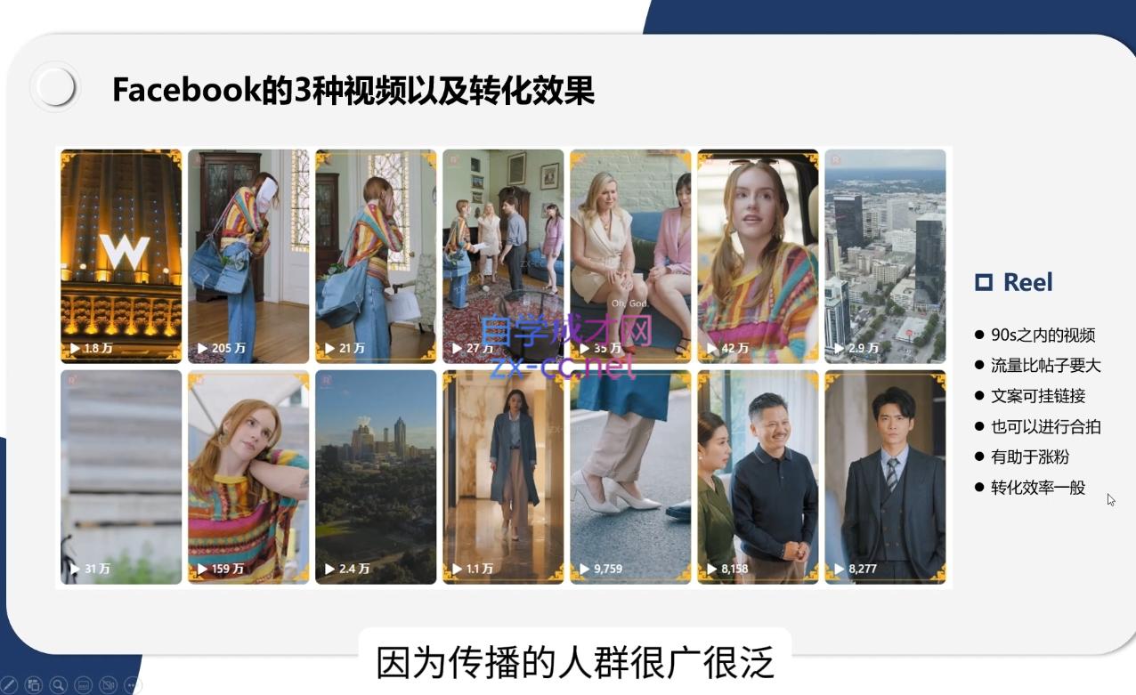 昕月老师·海外短剧变现训练营K叔网赚资源-网赚项目-副业赚钱-互联网创业-资源整合K叔网赚资源