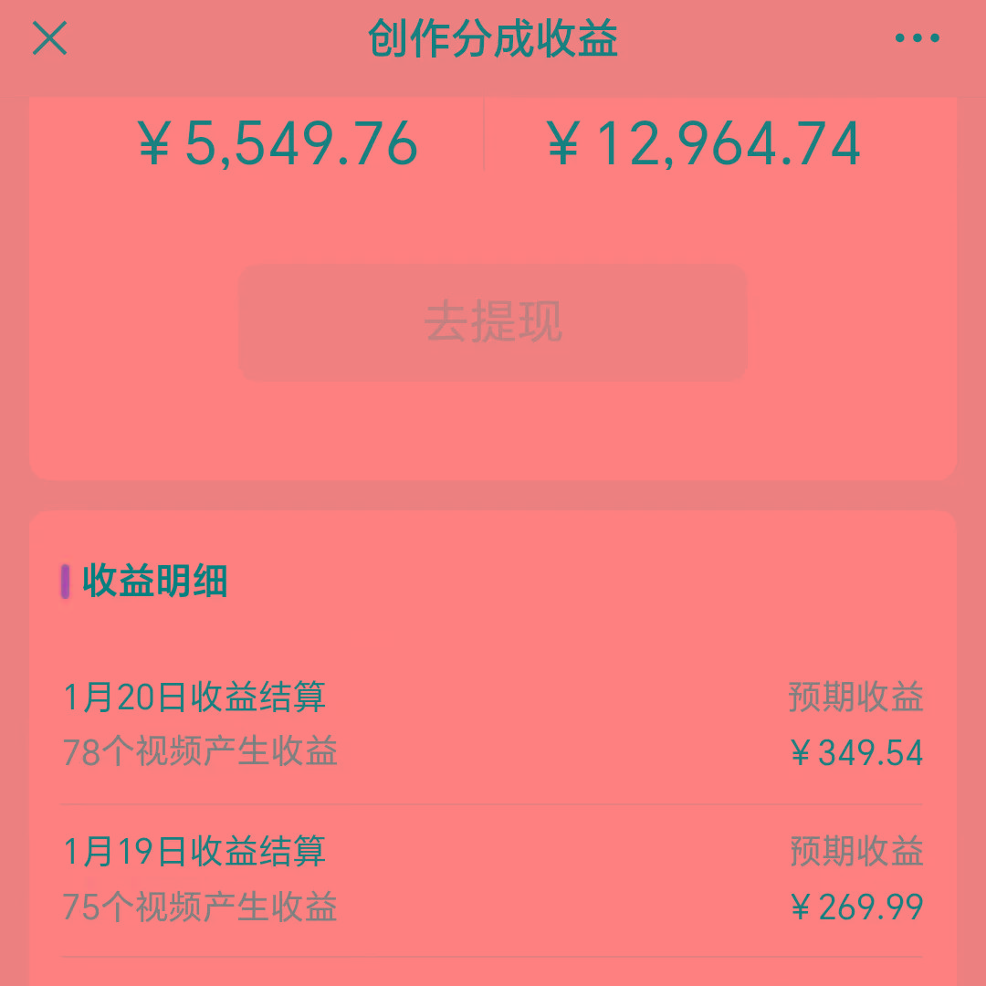 2024视频号最新玩法，100%过原创，搬用机器人视频掘金，月入10000+K叔网赚资源-网赚项目-副业赚钱-互联网创业-资源整合K叔网赚资源