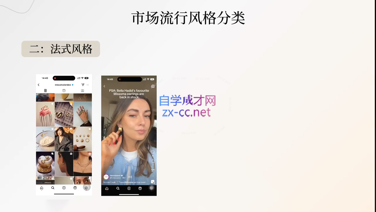 舒老师·珠宝创业实战指南K叔网赚资源-网赚项目-副业赚钱-互联网创业-资源整合K叔网赚资源