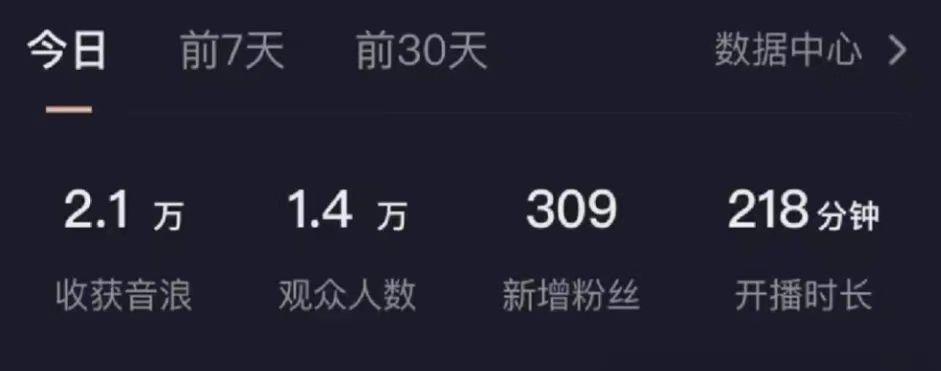 (9619期)抖音最新玩法，九紫离火半无人直播，每天只需2小时，产出1000+K叔网赚资源-网赚项目-副业赚钱-互联网创业-资源整合K叔网赚资源