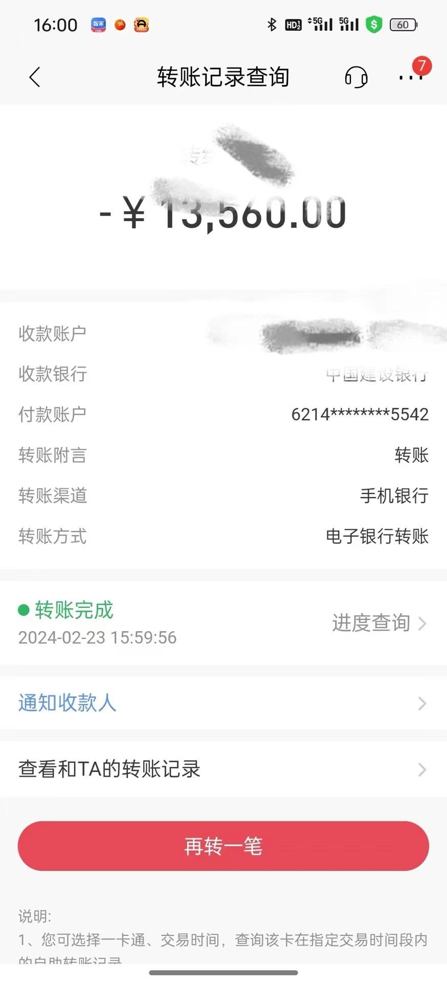 2024年国学无人直播暴力日入10000+小白也可操作K叔网赚资源-网赚项目-副业赚钱-互联网创业-资源整合K叔网赚资源