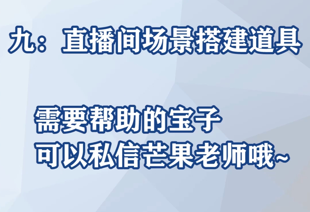 芒果老师·教你做抖音短视频和直播带货K叔网赚资源-网赚项目-副业赚钱-互联网创业-资源整合K叔网赚资源