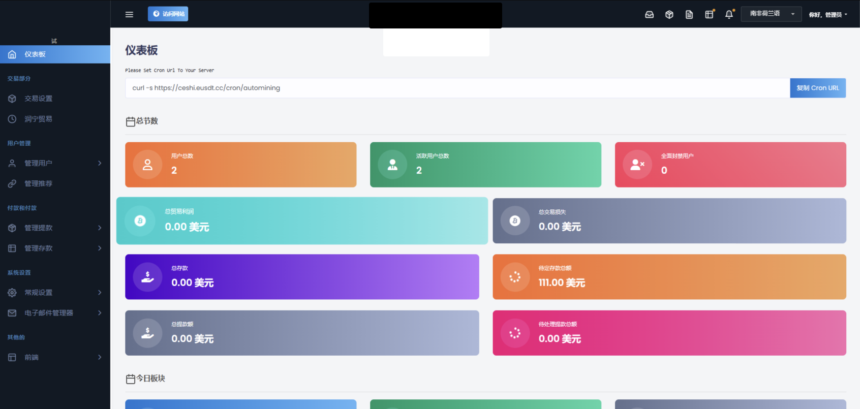 AI量化投资源码 海外版区块链理财交易所源码 ai交易源码K叔网赚资源-网赚项目-副业赚钱-互联网创业-资源整合K叔网赚资源