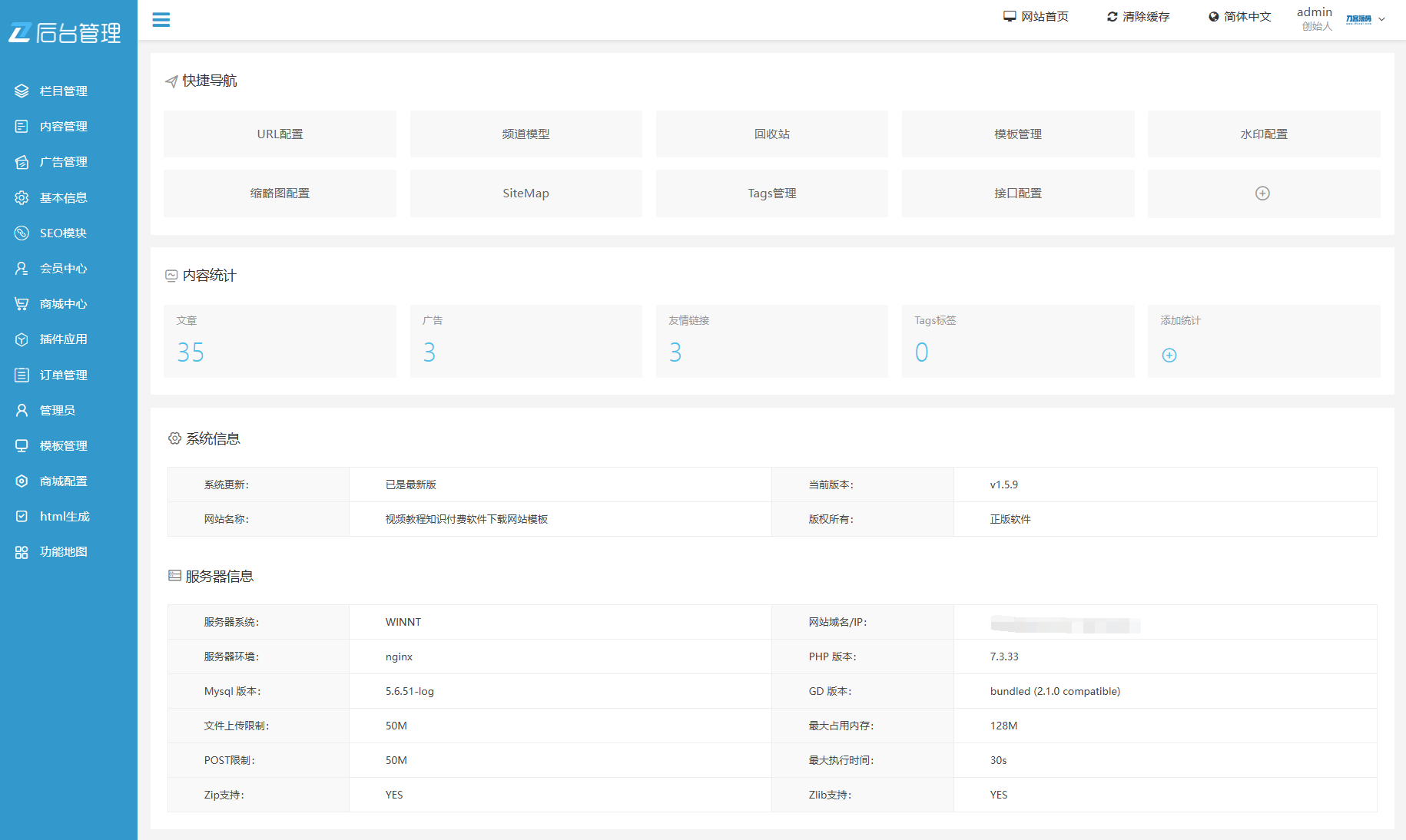 最新知识付费系统网站源码 PC+H5双端 适用视频教程 网课系统 付费下载等K叔网赚资源-网赚项目-副业赚钱-互联网创业-资源整合K叔网赚资源