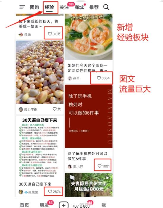 外面卖2980元AI抖音图文带货，全新流量风口，低们槛创作，百亿流量扶持K叔网赚资源-网赚项目-副业赚钱-互联网创业-资源整合K叔网赚资源
