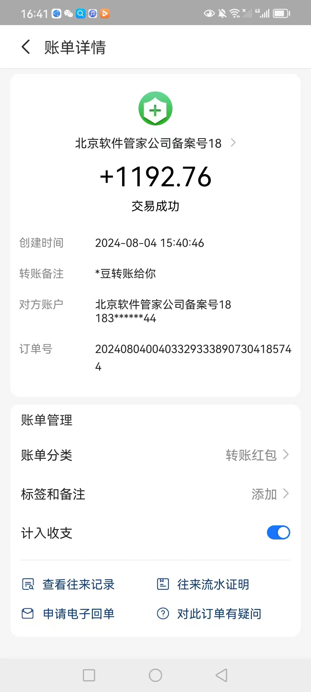 最新电脑挂机搬砖，纯绿色长期稳定项目，带管道收益轻松日入1000+K叔网赚资源-网赚项目-副业赚钱-互联网创业-资源整合K叔网赚资源