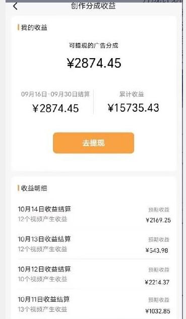 一分钟一条视频，保姆级教学，一个月暴力变现超10000＋，不露脸搬运口播教学，过原创K叔网赚资源-网赚项目-副业赚钱-互联网创业-资源整合K叔网赚资源