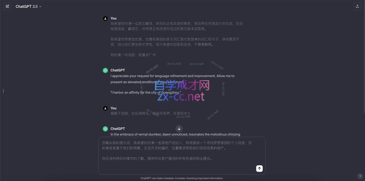 雷鹏老师·AIGC商业实战课K叔网赚资源-网赚项目-副业赚钱-互联网创业-资源整合K叔网赚资源