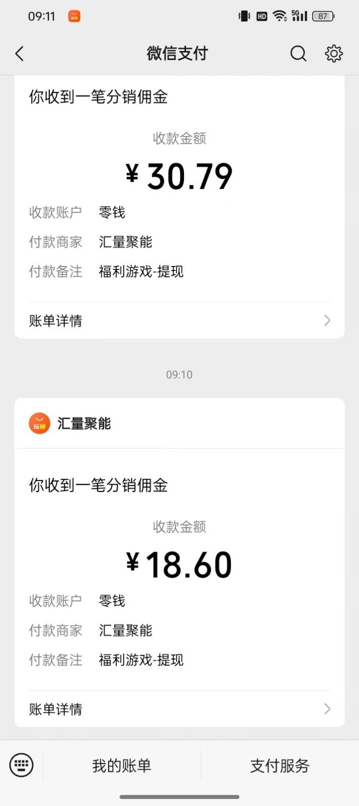 2024最新手机看广告项目，单手机日入20-30+，零门槛，只需一部安卓手机，小白专属K叔网赚资源-网赚项目-副业赚钱-互联网创业-资源整合K叔网赚资源