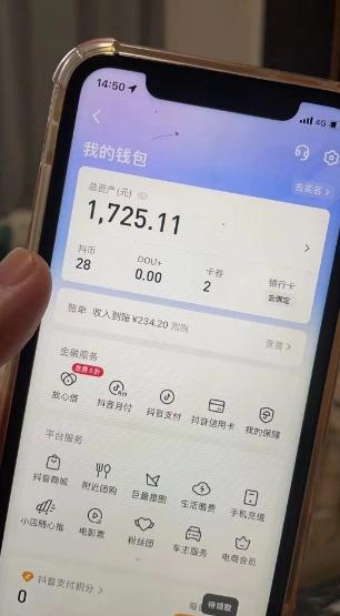 最新热点无人直播项目，哟西大战吸罗格斗游戏直播，支持矩阵操作，单号日入1725+【揭秘】K叔网赚资源-网赚项目-副业赚钱-互联网创业-资源整合K叔网赚资源