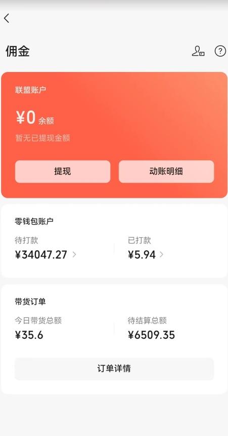 视频号原创短视频引流直播间项目，日入3~5五位数【揭秘】K叔网赚资源-网赚项目-副业赚钱-互联网创业-资源整合K叔网赚资源