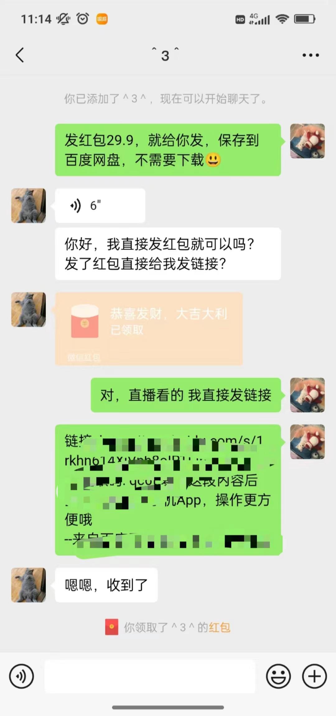 沙雕动漫全新玩法，陌陌无人直播日入1000+小白轻松轻松上手纯躺赚K叔网赚资源-网赚项目-副业赚钱-互联网创业-资源整合K叔网赚资源