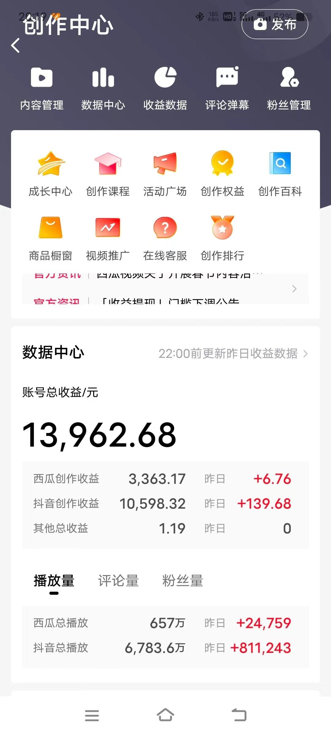 (9264期)三国野史翻译剪辑 英语翻译刷爆评论区 条条爆款一条视频涨粉1w+附888G素材K叔网赚资源-网赚项目-副业赚钱-互联网创业-资源整合K叔网赚资源