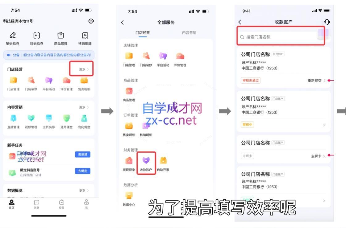 博老师·2024独立自媒体运营师特训营K叔网赚资源-网赚项目-副业赚钱-互联网创业-资源整合K叔网赚资源