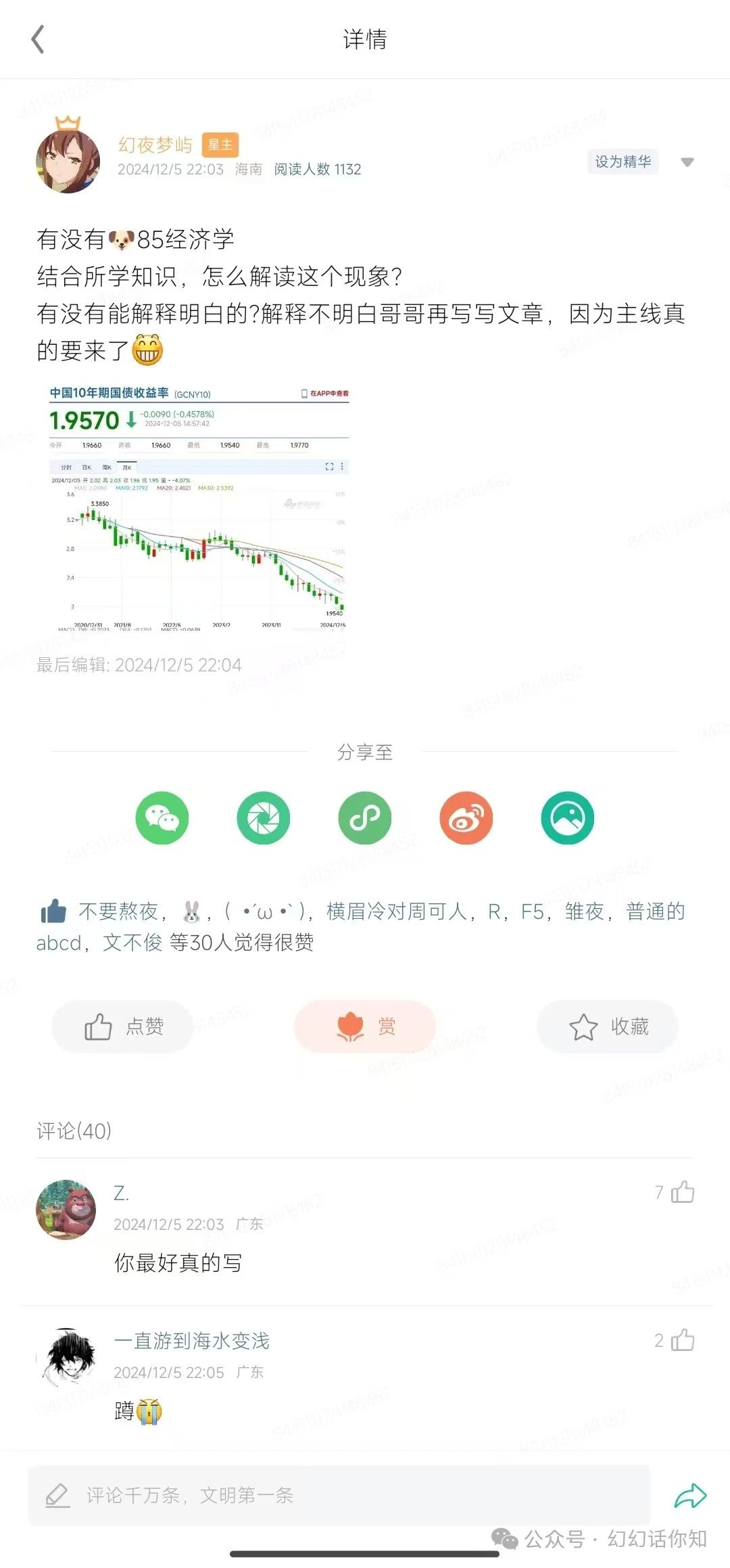 付费文章：滔天巨浪来袭！2025天上会掉钱吗？K叔网赚资源-网赚项目-副业赚钱-互联网创业-资源整合K叔网赚资源