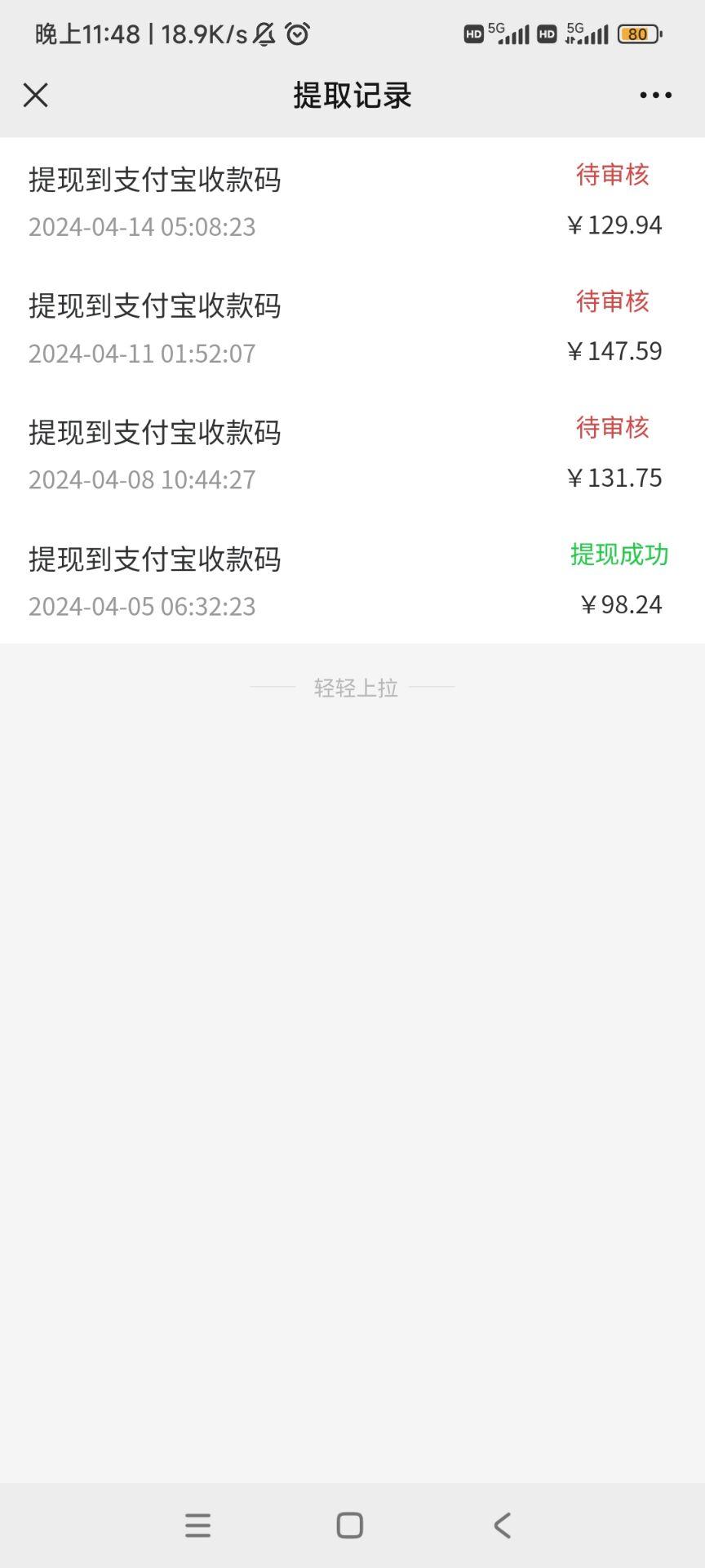 安卓小程序点广告赚收益，多设备多撸 单机日产10-35+K叔网赚资源-网赚项目-副业赚钱-互联网创业-资源整合K叔网赚资源