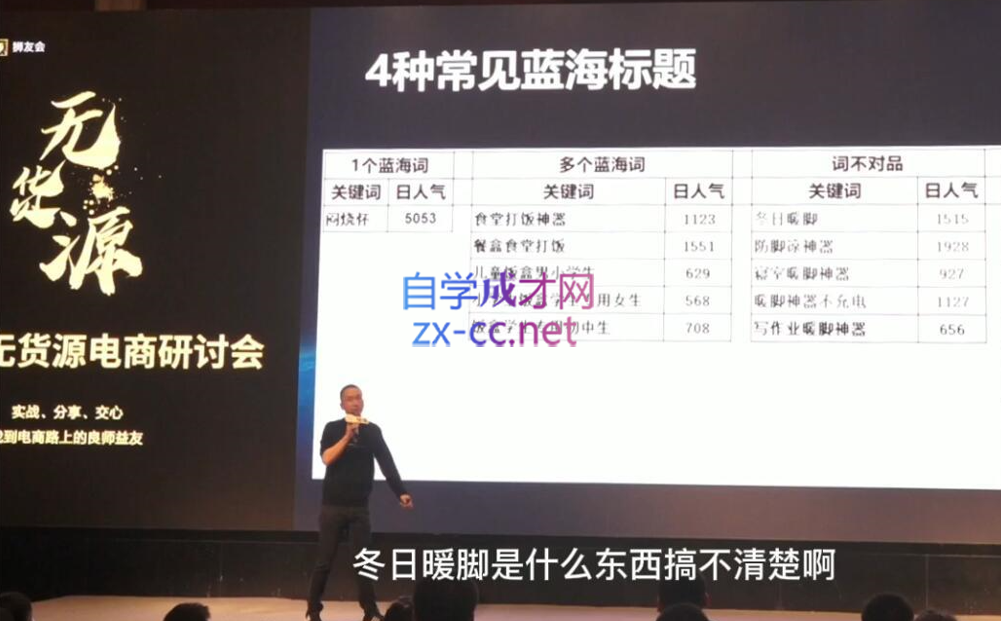 狮友会【千万级电商卖家社群】(更新9月)K叔网赚资源-网赚项目-副业赚钱-互联网创业-资源整合K叔网赚资源