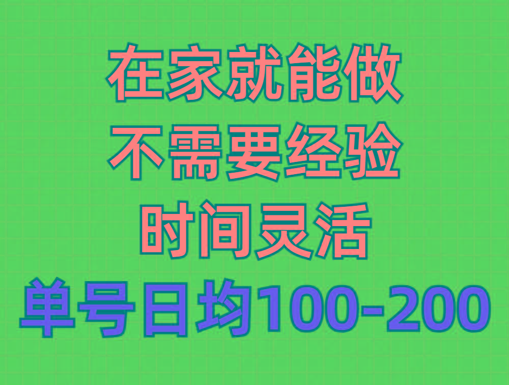 (9590期)问卷调查项目，在家就能做，小白轻松上手，不需要经验，单号日均100-300…K叔网赚资源-网赚项目-副业赚钱-互联网创业-资源整合K叔网赚资源