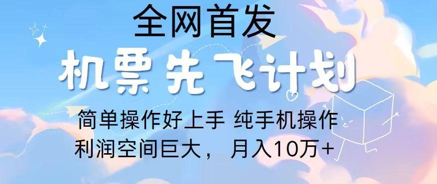 2024年全网首发，暴力引流，傻瓜式纯手机操作，利润空间巨大，日入3000+K叔网赚资源-网赚项目-副业赚钱-互联网创业-资源整合K叔网赚资源