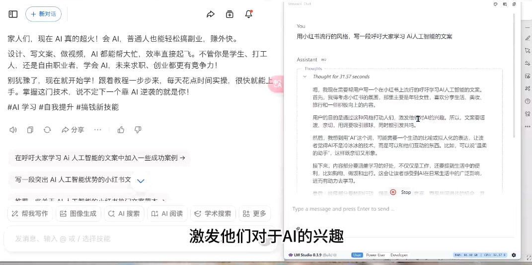 AI与视频制作全攻略从入门到精通实战课程K叔网赚资源-网赚项目-副业赚钱-互联网创业-资源整合K叔网赚资源