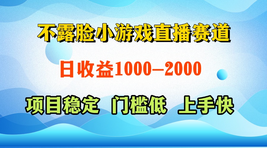 一天收益1000+  视频号，快手 双平台项目 门槛低 ， 上手快K叔网赚资源-网赚项目-副业赚钱-互联网创业-资源整合K叔网赚资源