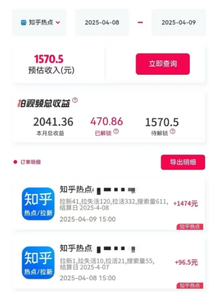 利用小红书种草知乎漏洞，零成本疯狂拉新日入数张，新手小白可操作K叔网赚资源-网赚项目-副业赚钱-互联网创业-资源整合K叔网赚资源