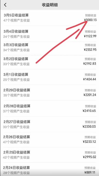 (9289期)视频号分成计划2024最新破收益技术，原创不违规，三天起号日入1000+K叔网赚资源-网赚项目-副业赚钱-互联网创业-资源整合K叔网赚资源