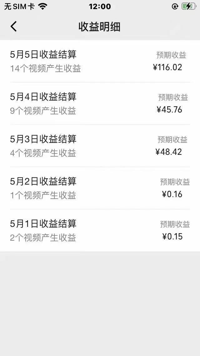视频号创作者分成，下半年全新赛道，稳过原创 日入1000+小白落地实操教学K叔网赚资源-网赚项目-副业赚钱-互联网创业-资源整合K叔网赚资源