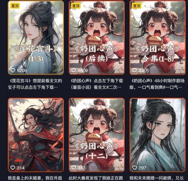 外面卖399元mj软件ai绘图项目，含剪辑，特效，文案，账号运营等K叔网赚资源-网赚项目-副业赚钱-互联网创业-资源整合K叔网赚资源