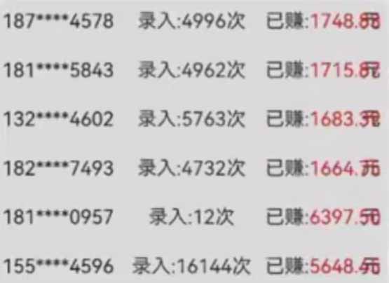 字母输入，5秒一单，单日收益轻松300+K叔网赚资源-网赚项目-副业赚钱-互联网创业-资源整合K叔网赚资源