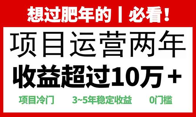 2025快递站回收玩法：收益超过10万+，项目冷门，0门槛K叔网赚资源-网赚项目-副业赚钱-互联网创业-资源整合K叔网赚资源