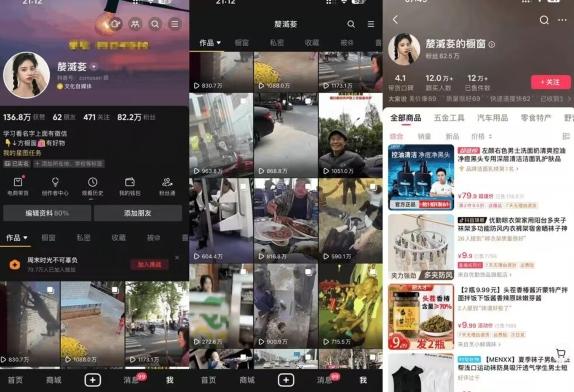 抖音搬运，双图文+卡模板搬运，一刀不剪，流量嘎嘎香【揭秘】K叔网赚资源-网赚项目-副业赚钱-互联网创业-资源整合K叔网赚资源