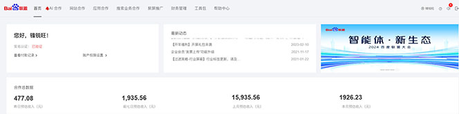 2025全新广告联盟玩法 单机500+课程实操分享 小白可无脑操作K叔网赚资源-网赚项目-副业赚钱-互联网创业-资源整合K叔网赚资源