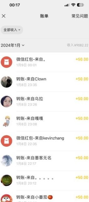 半无人直播变现，卖经典春晚小品合集，每天日入500+【揭秘】K叔网赚资源-网赚项目-副业赚钱-互联网创业-资源整合K叔网赚资源