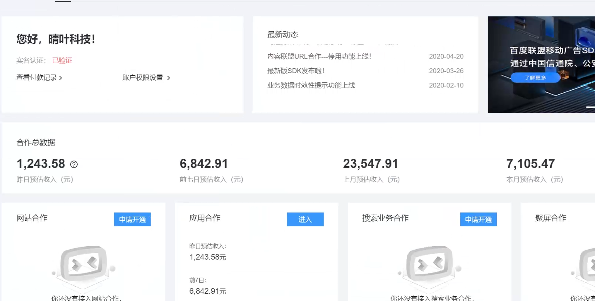AD广告全自动挂机 单日收益500+ 可矩阵式放大 设备越多收益越大 小白轻…K叔网赚资源-网赚项目-副业赚钱-互联网创业-资源整合K叔网赚资源