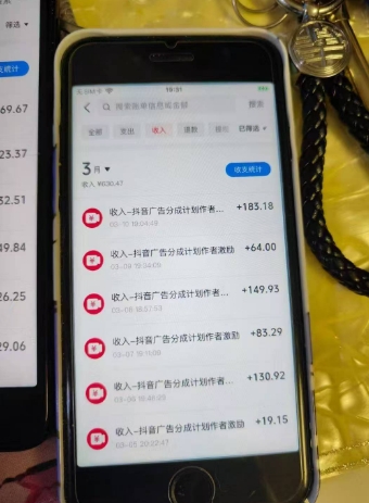 外面卖398最新抖音AI美女项目，撸抖音广告分成计划，单日几张，小白也能操作K叔网赚资源-网赚项目-副业赚钱-互联网创业-资源整合K叔网赚资源