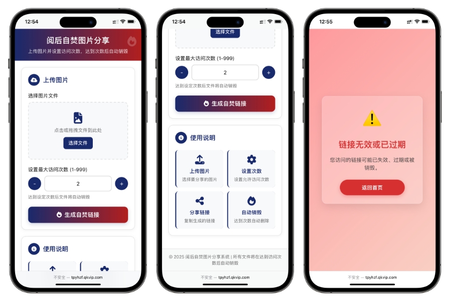 开源小说阅读app源码 图片阅读自焚源码 php小说网站源码 阅读即焚网站源码K叔网赚资源-网赚项目-副业赚钱-互联网创业-资源整合K叔网赚资源