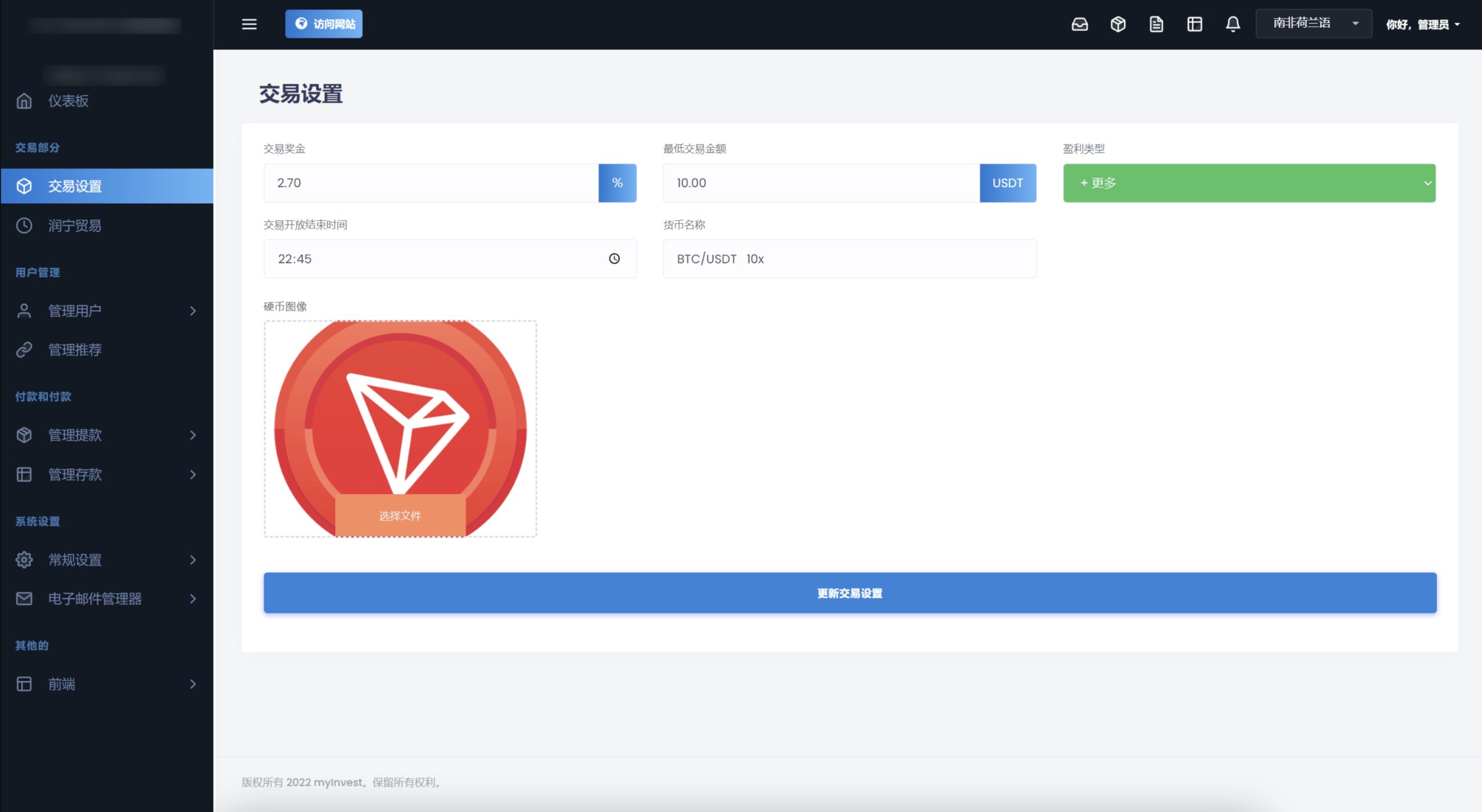 TRON区块链 TRON投资源码 ai机器人 投资理财源码K叔网赚资源-网赚项目-副业赚钱-互联网创业-资源整合K叔网赚资源