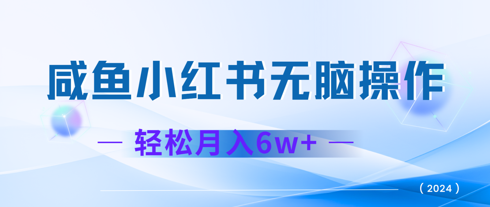 7天赚了2.4w，年前非常赚钱的项目，机票利润空间非常高，可以长期做的项目K叔网赚资源-网赚项目-副业赚钱-互联网创业-资源整合K叔网赚资源