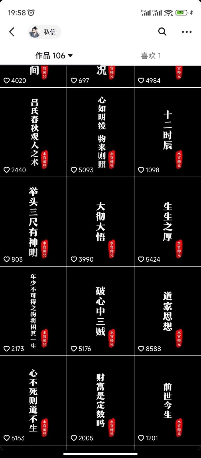 抖音橱窗带货新玩法，单日收益500+，操作简单，条条爆款K叔网赚资源-网赚项目-副业赚钱-互联网创业-资源整合K叔网赚资源