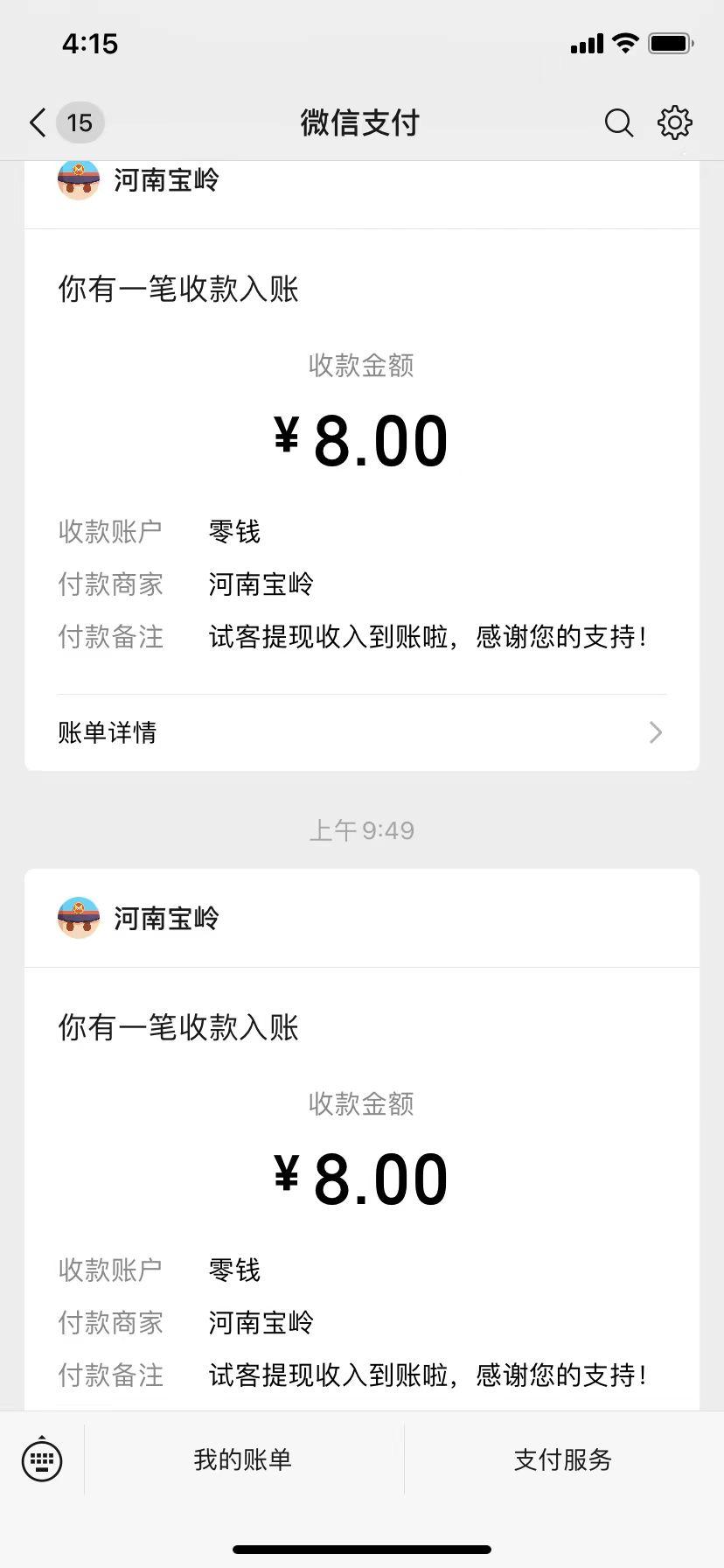 苹果手机试玩小兼职，无限换ID，0本0撸，单机日撸30+K叔网赚资源-网赚项目-副业赚钱-互联网创业-资源整合K叔网赚资源