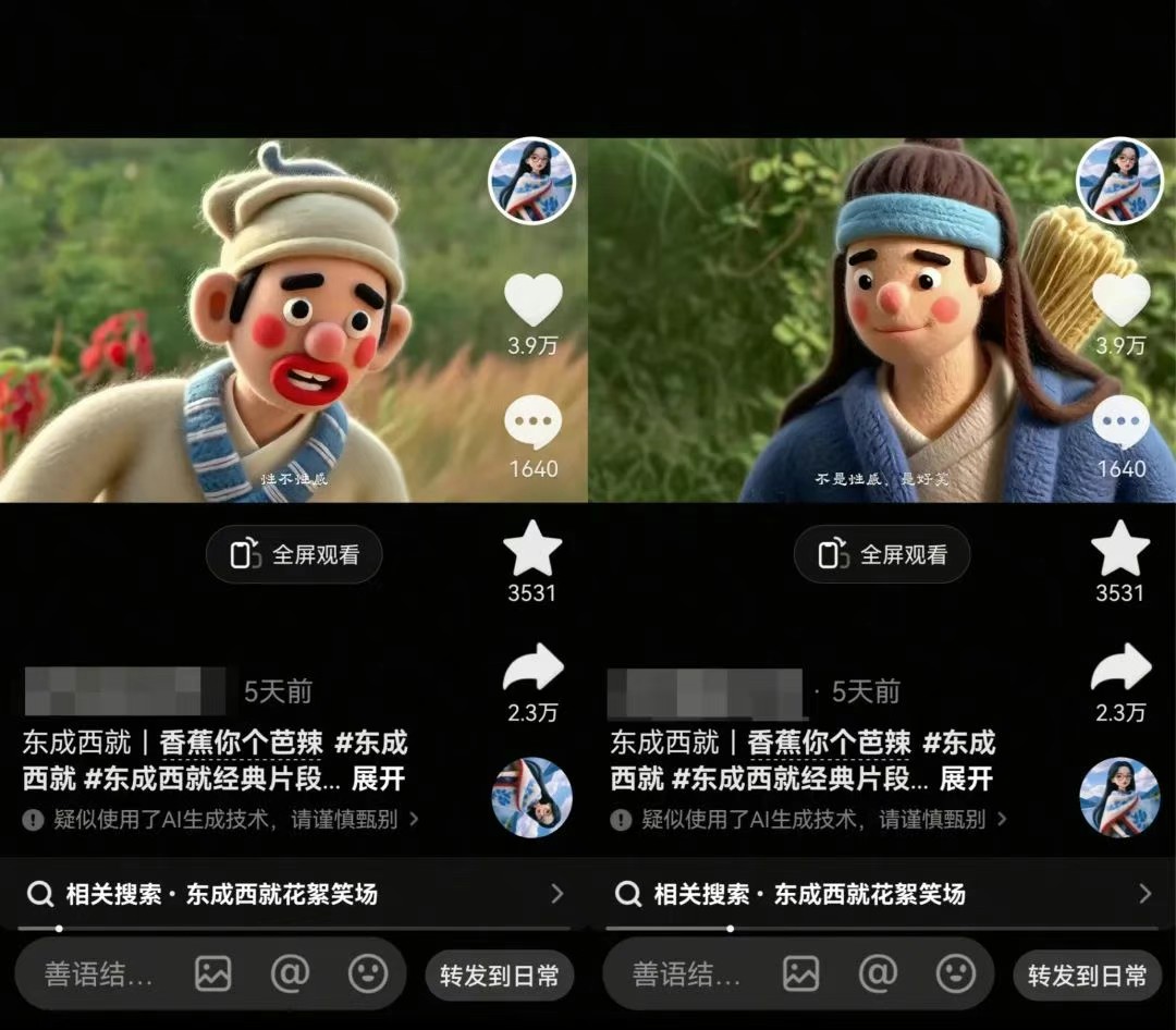 利用AI把经典影视换成羊毛毡风格，爆了300万播放，详细教程+提示词K叔网赚资源-网赚项目-副业赚钱-互联网创业-资源整合K叔网赚资源