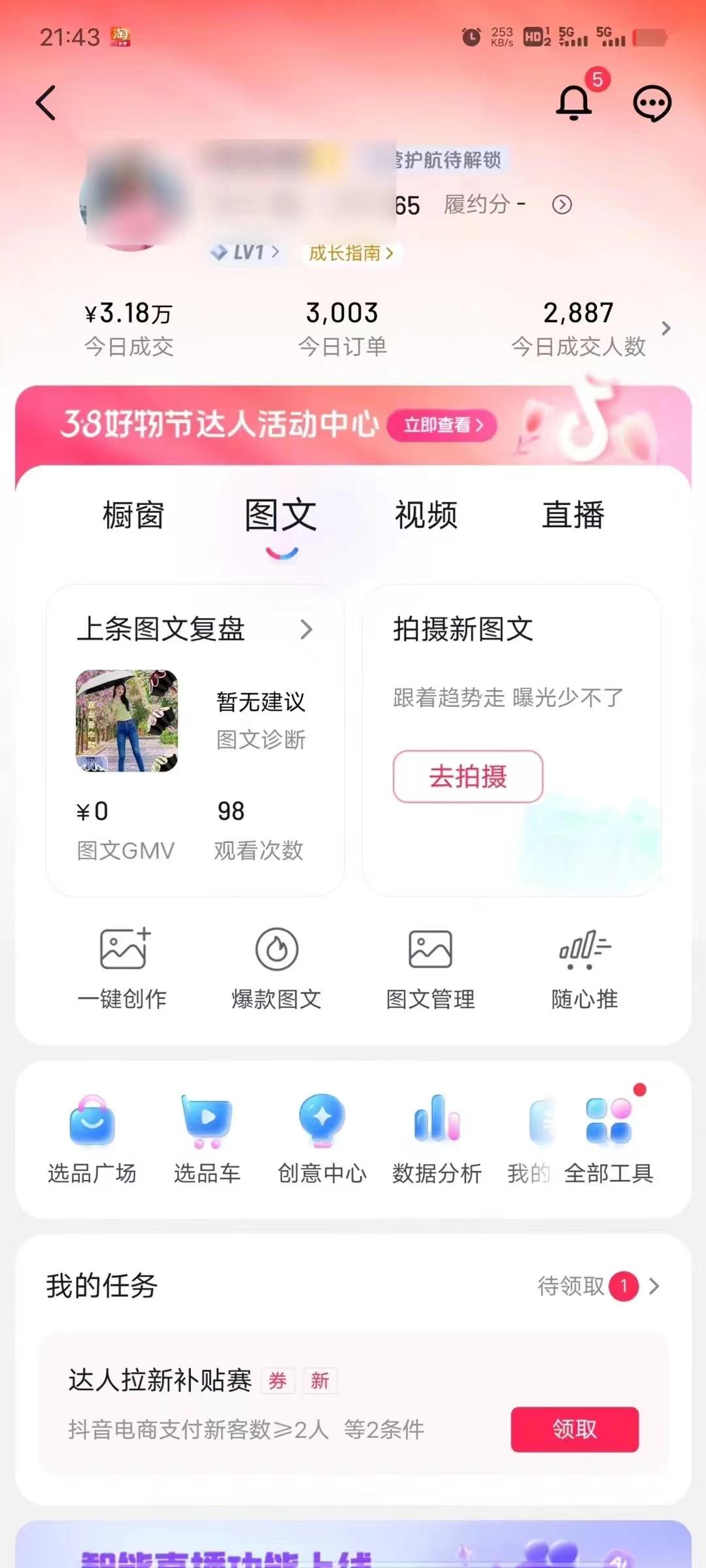 (9322期)AI一键成片官方版不违规不封号工具全免费K叔网赚资源-网赚项目-副业赚钱-互联网创业-资源整合K叔网赚资源