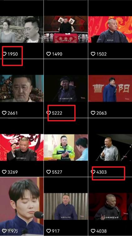 “德云经典语录”引爆流量、轻松涨粉，零基础玩转文案赛道(内附70G素材)K叔网赚资源-网赚项目-副业赚钱-互联网创业-资源整合K叔网赚资源