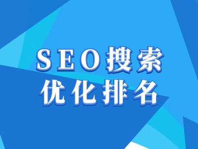 抖音搜索SEO教程，抖音SEO搜索优化排名K叔网赚资源-网赚项目-副业赚钱-互联网创业-资源整合K叔网赚资源