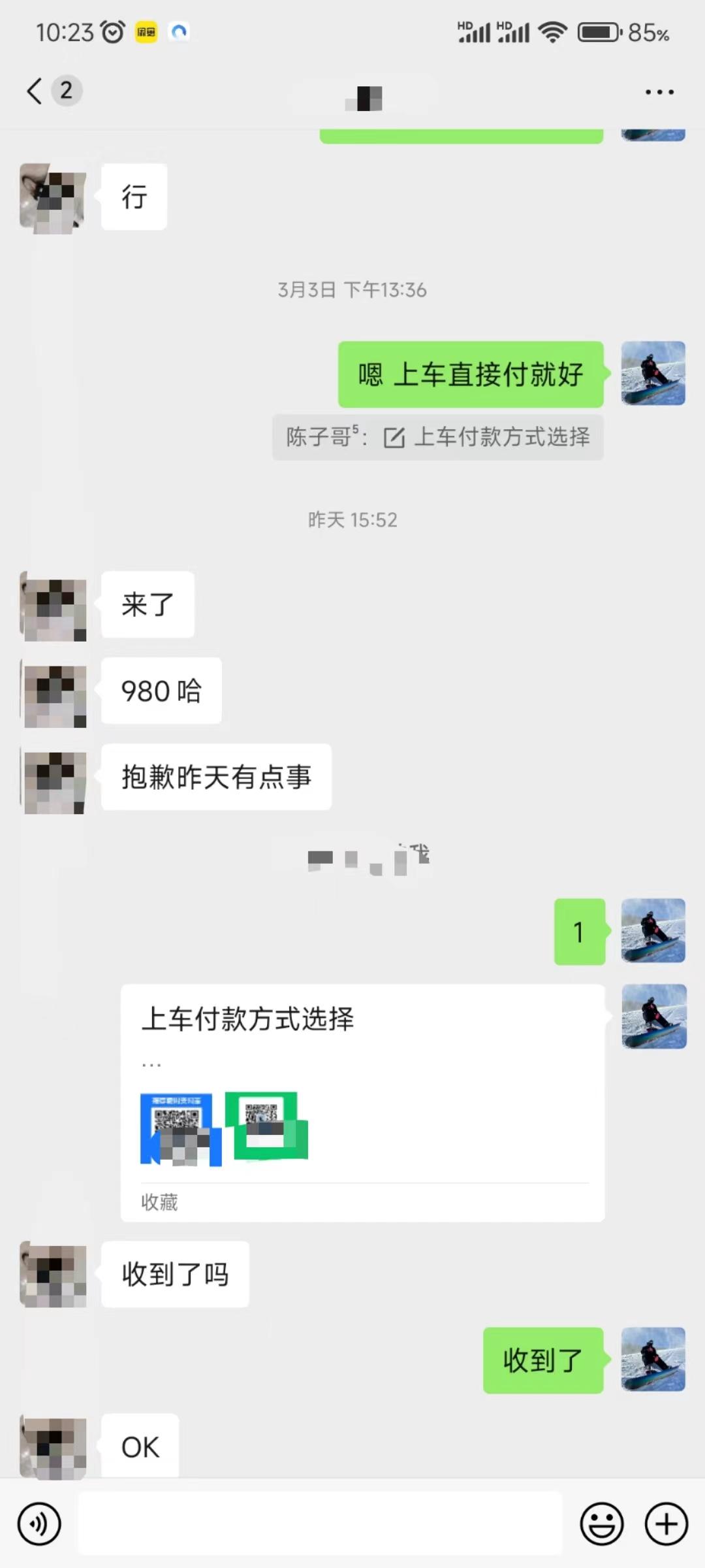(9261期)QQ无人直播 新赛道新玩法 一天轻松500+ 腾讯官方流量扶持K叔网赚资源-网赚项目-副业赚钱-互联网创业-资源整合K叔网赚资源